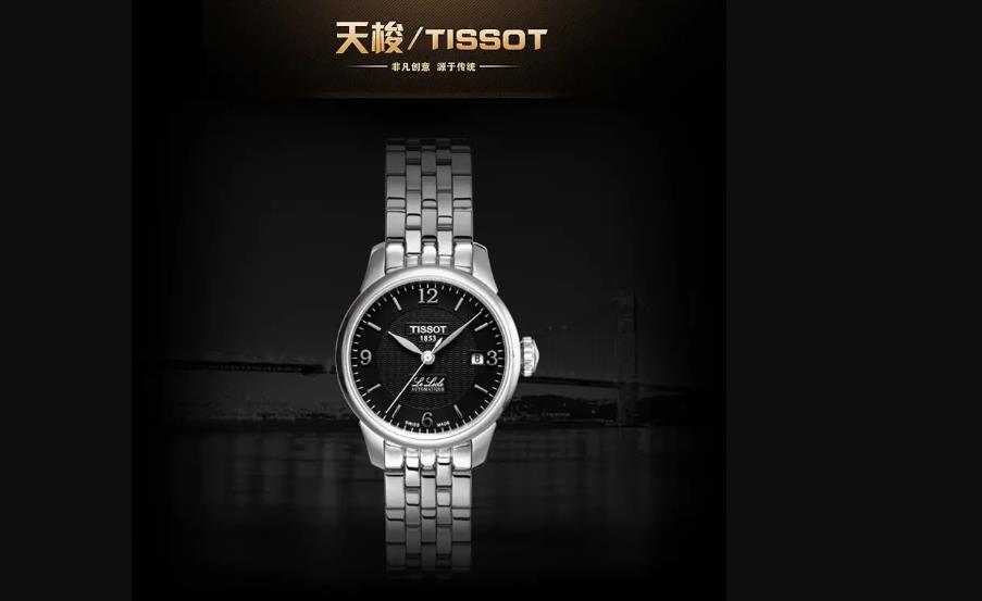 天梭手表的注意環(huán)境有哪些？天梭手表的注意事項